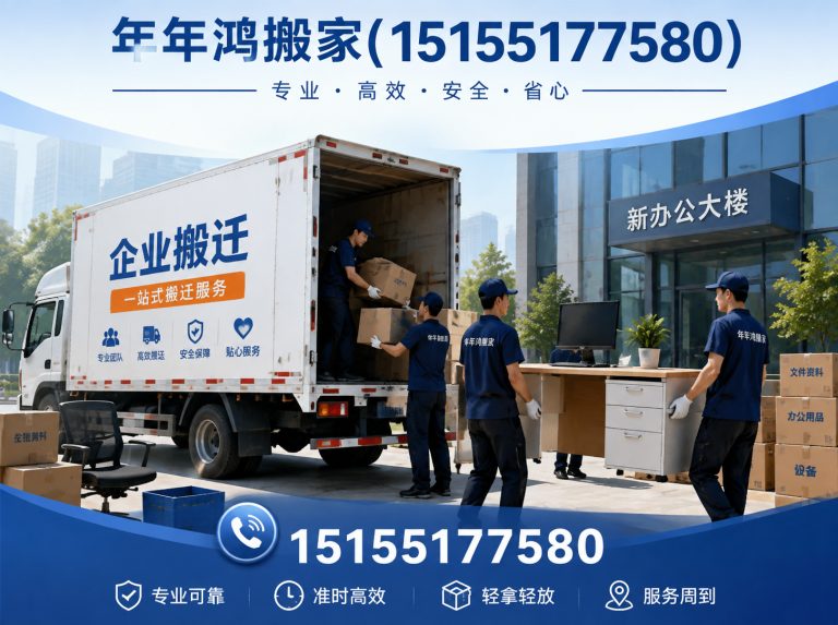 巢湖市家具拆装展示图